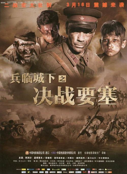 购买假中国铁建建筑总公司资格证