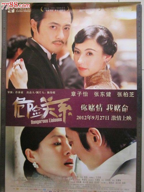 购买拿撒勒圣经学院文凭毕业证
